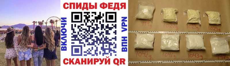 Купить где  Макушино  Амфетамин Premium 