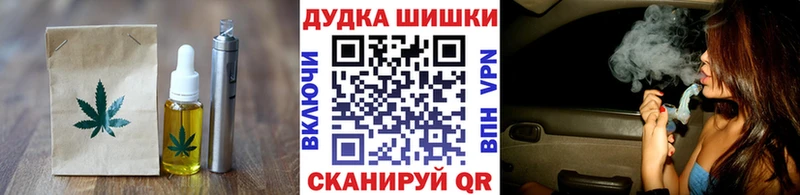 Купить закладки Макушино Canna-Cookies марихуана
