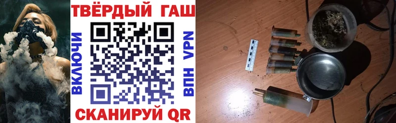 Купить где  Макушино  ГАШ Premium 