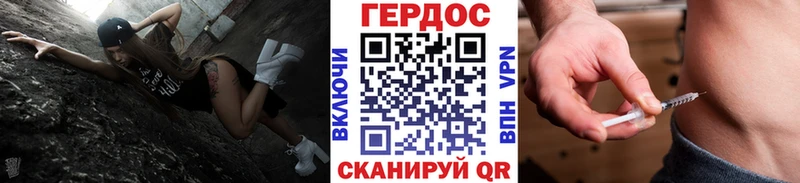 Купить где  Макушино  ГЕРОИН герыч 