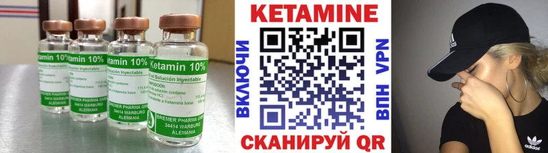 Купить закладки  Макушино  КЕТАМИН ketamine 
