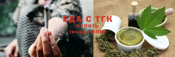 герыч Бугульма