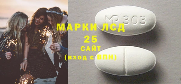 герыч Бугульма