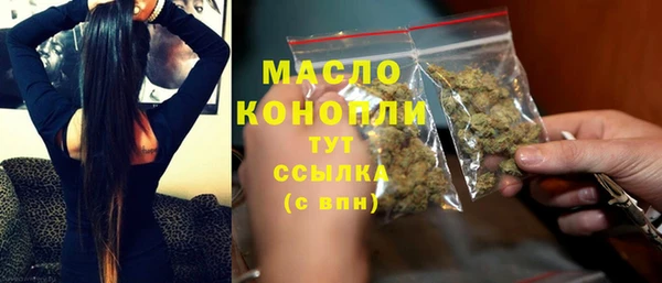герыч Бугульма