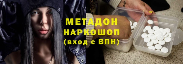 герыч Бугульма