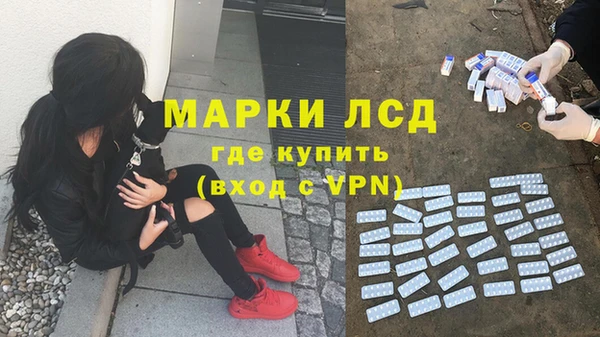 jwh Бронницы
