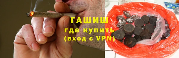 герыч Бугульма