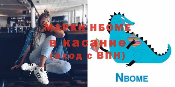 jwh Бронницы