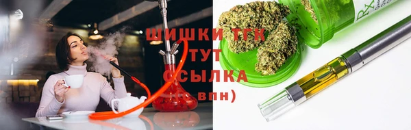 герыч Бугульма