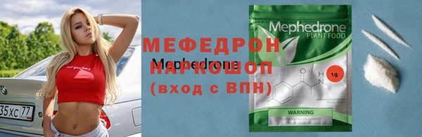 jwh Бронницы