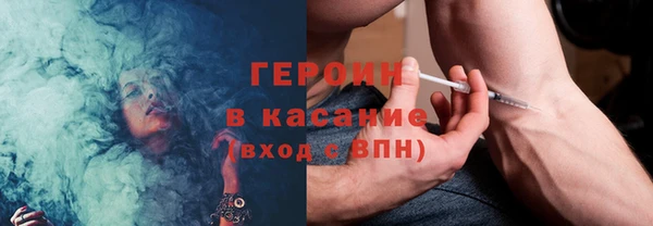 гашик Бородино