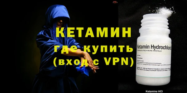 герыч Бугульма
