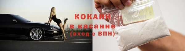 jwh Бронницы