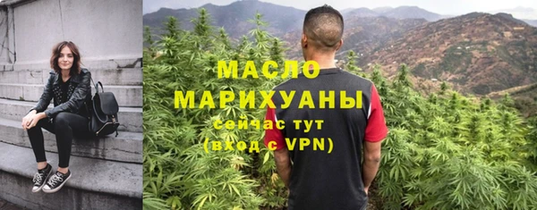 герыч Бугульма