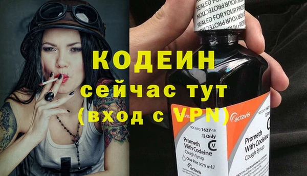герыч Бугульма