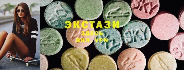 ECSTASY Верея