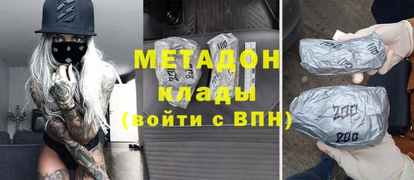 jwh Бронницы