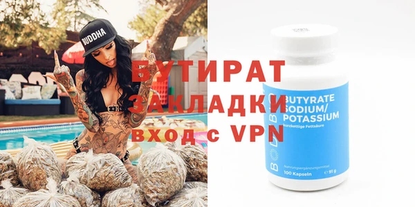 ECSTASY Верея