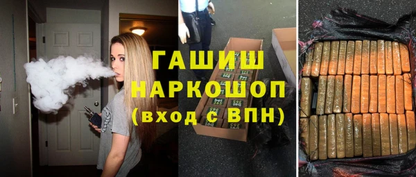 гашиш Верхний Тагил