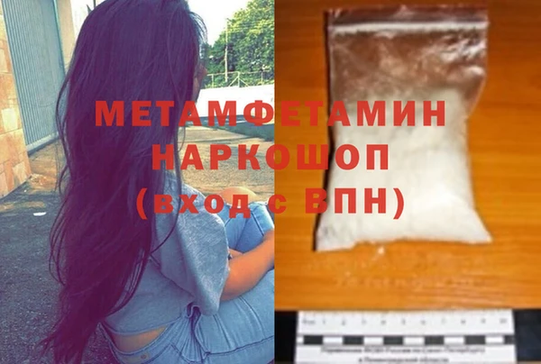 герыч Бугульма