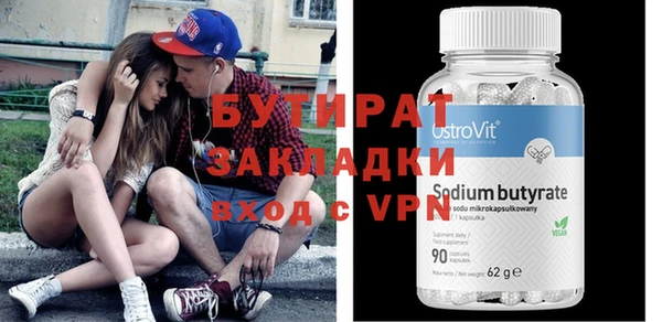 jwh Бронницы