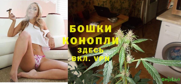 герыч Бугульма