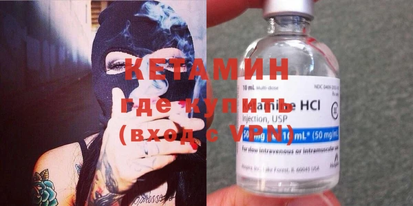 гашик Бородино