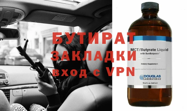 jwh Бронницы