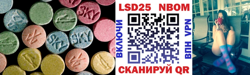 Лсд 25 экстази кислота  Купить где  Макушино 