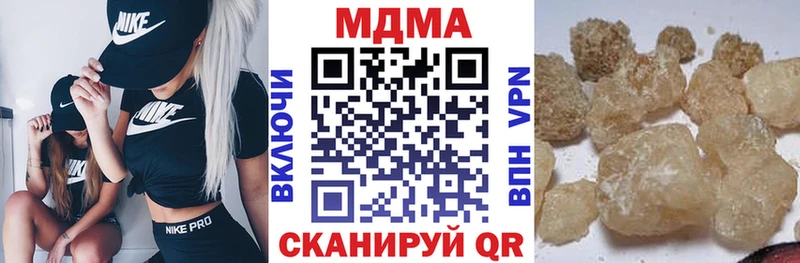 МДМА молли  Купить где  Макушино 