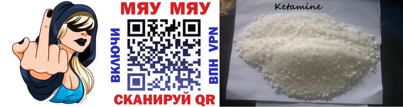 Купить  Макушино  МЕФ 4 MMC 