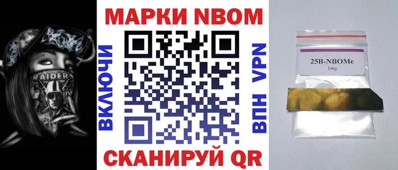 Купить где  Макушино  Марки N-bome 1,5мг 