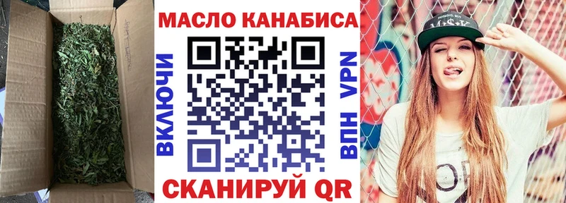 Купить где  Макушино  ТГК жижа 